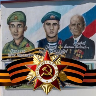 Логотип @school7_kabardinka - МБОУ СОШ 7 им.П.Д Стерняевой