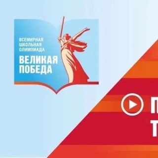 Логотип @school7sochi - Школа 7 г. Сочи