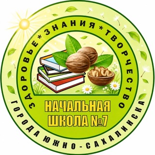 Логотип @school7ys - МАОУ НОШ № 7 г. Южно-Сахалинска