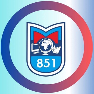 Логотип @school851_official - Школа № 851