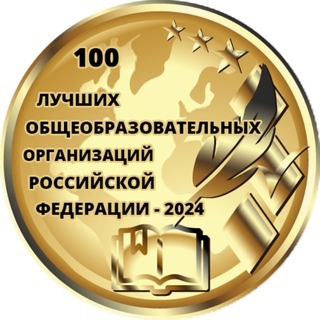 Логотип @school88_ufa - МАОУ Школа № 88 г. Уфа