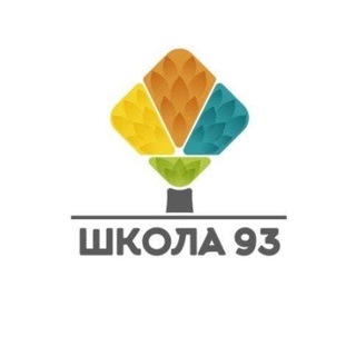 Логотип @school93_kem - МАОУ "СОШ 93" 📚 (Кемерово)