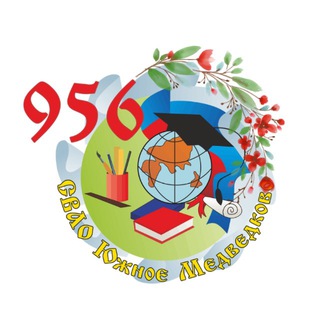 Логотип @school956 - ГБОУ Школа 956