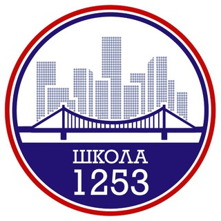 Логотип @school_1253 - Школа №1253