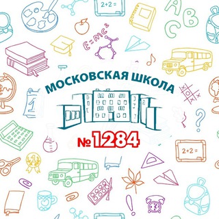 Логотип @school_1284 - Школа 1284. ЦАО