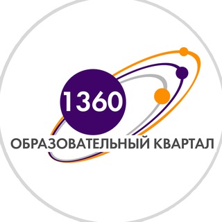 Логотип @school_1360 - Школа 1360