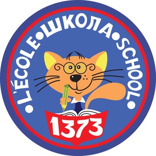 Логотип @school_1373 - Школа1373