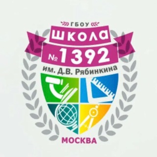 Логотип @school_1392 - @school1392