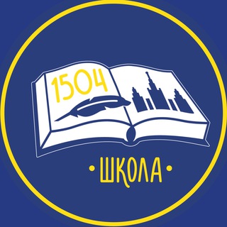Логотип @school_1504 - ГБОУ Школа №1504