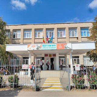 Логотип @school_16_uspeha - МБОУ СОШ 16 г. Батайск