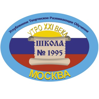 Логотип @school_1995 - Школа 1995