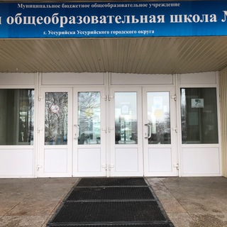 Логотип @school_31_uss - МБОУ СОШ №31 г.Уссурийск