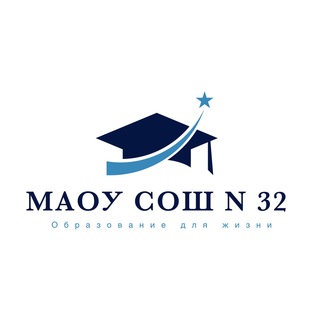 Логотип @school_32_krasnodar - Школа 32 г. Краснодар