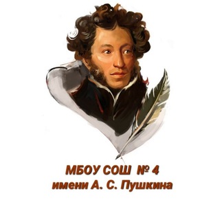 Логотип @school_4_kanevskaya - МАОУ СОШ №4 ст.Каневская