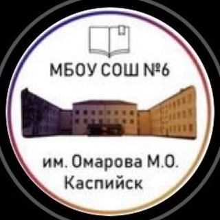 Логотип @school_6_ksp - 6.school_ksp