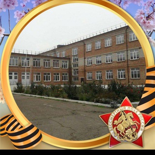 Логотип @school_8_mgorkiy - МБОУ СОШ 8 им И.В.Панфилова