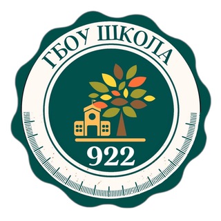 Логотип @school_922 - ГБОУ Школа №922
