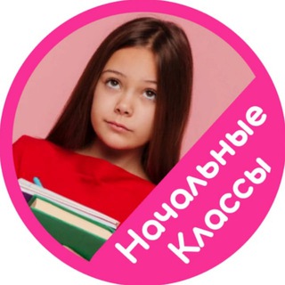 Логотип @school_and_ycheba - Школа и учеба