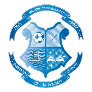 Логотип @school_beskudnikovo - Школа Бескудниково
