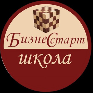 Логотип @school_biznes_start - БизнесСтарт - школа фриланса / курсы