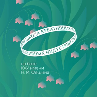 Логотип @school_creative_tatarstan - ШКИ г.Казань