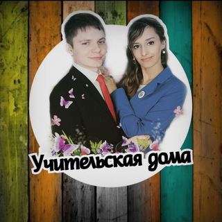 Логотип @school_creativity - Учительская дома