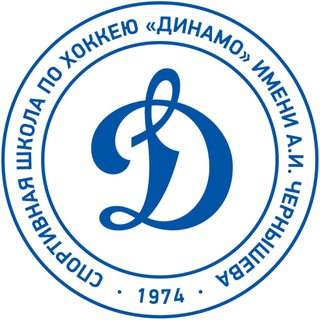 Логотип @school_dynamo - Спортивная школа по хоккею «Динамо» Москва имени А.И. Чернышева