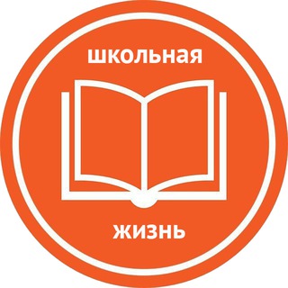 Логотип @school_ekb - Школьная жизнь Екатеринбурга