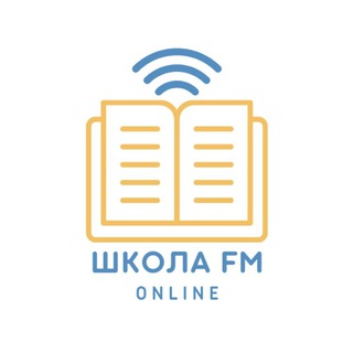 Логотип @school_fm - Школа FM