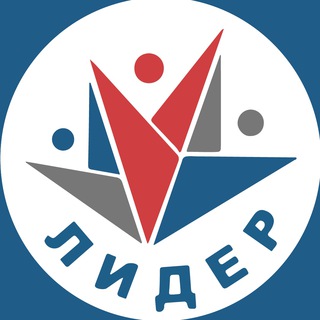 Логотип @school_lider_himki - Школа «ЛИДЕР» - Химки
