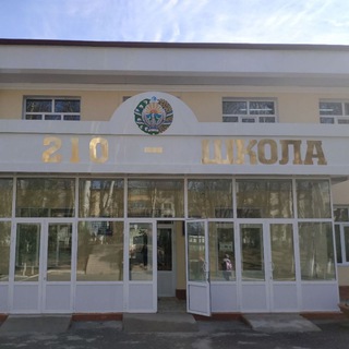 Логотип @school_n210 - Школа №210