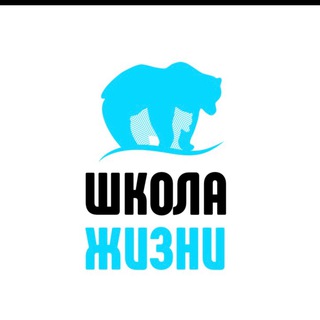 Логотип @school_obzh - ШКОЛА ЖИЗНИ