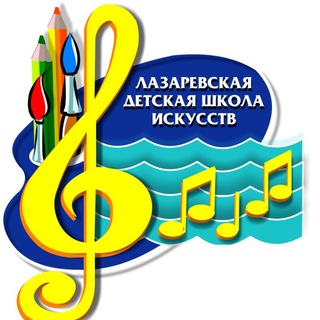 Логотип @school_of_arts_3_sochi - Детская школа искусств №3 города Сочи