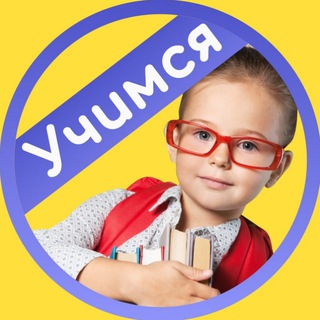 Логотип @school_program - Школьная программа