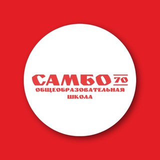 Логотип @school_s70 - Общеобразовательная школа «Самбо-70»