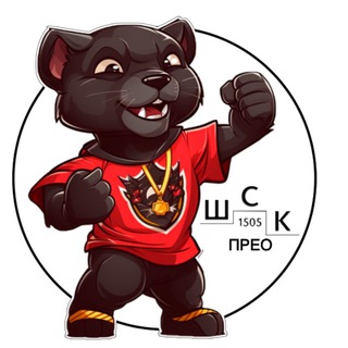 Логотип @school_sports_club_preo - ШСК «ПРЕО» 1505