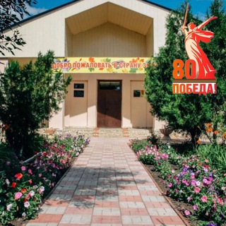 Логотип @school_stkurdyum - Школа ст. Курдюм