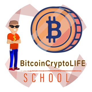 Логотип @schoolbitcoincrypto - School BitcoinCryptoLIFE
