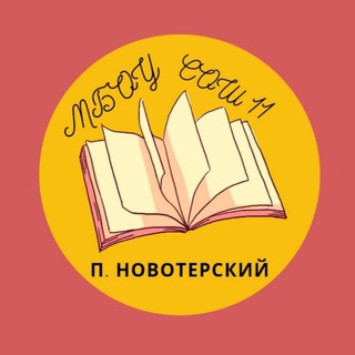Логотип @schooleleven - Школа 11 Novoterka