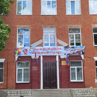 Логотип @schooll8_kamensk - МБОУ СОШ №8