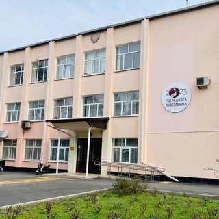 Логотип @schoolmagdalits - МБУ ДО «ДМШ п.Ахтырского им.Магдалица В.В.»