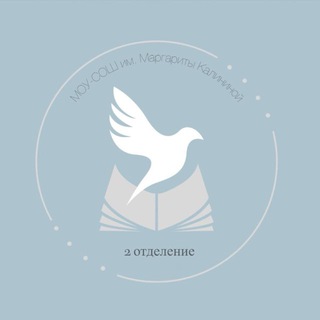 Логотип @schoolmkalininoyklin - МОУ-СОШ им. Маргариты Калининой 2 отделение