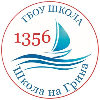 Логотип @schoolnagrina1356 - Школа 1356 Москва 👍