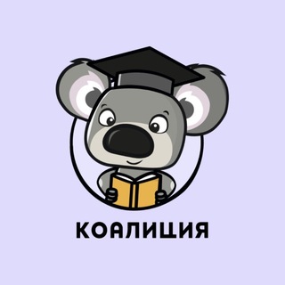 Логотип @schoololymp - Онлайн-школа Коалиция