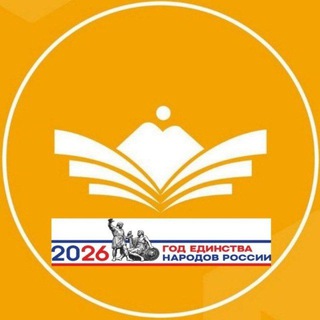 Логотип @schoolpravokub - МБОУ «СОШ пос. Правокубанский им.Р.И.Койчуева»