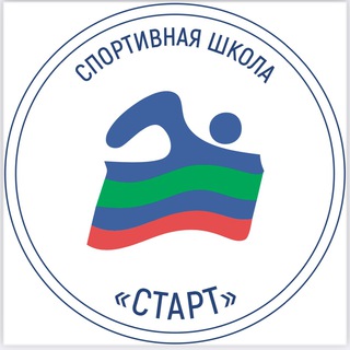 Логотип @schoolstart05 - Спортивная школа «СТАРТ» г. Махачкала