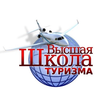 Логотип @schooltourismekb - Высшая Школа Туризма