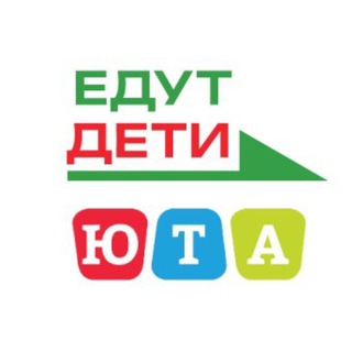 Логотип @schooltouruta - Едут дети 🇷🇺 "Юта"