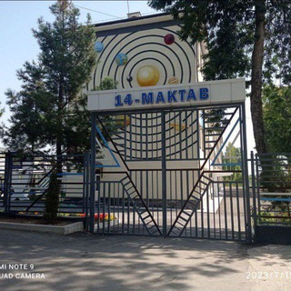 Логотип @schoool_14 - Жизнь и творчество (14 школа)🤓🎒