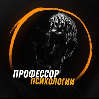 Логотип @schozhusuma - Профессор психологии